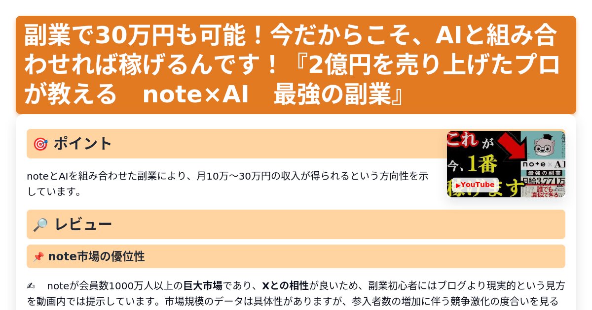 サムネイル 1000