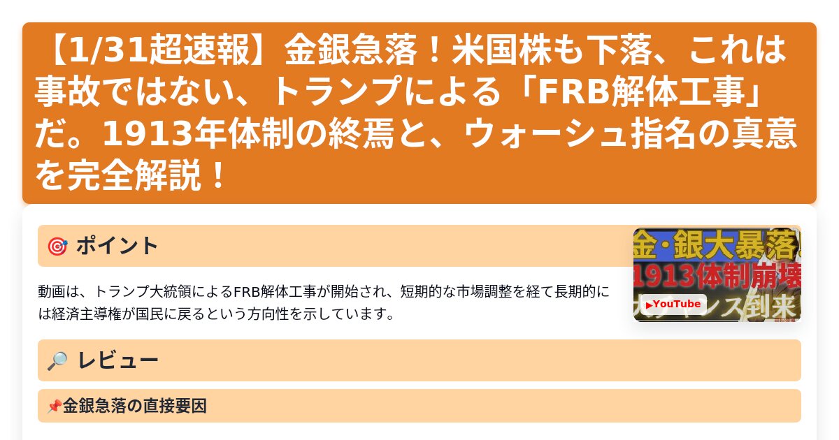 サムネイル 1002