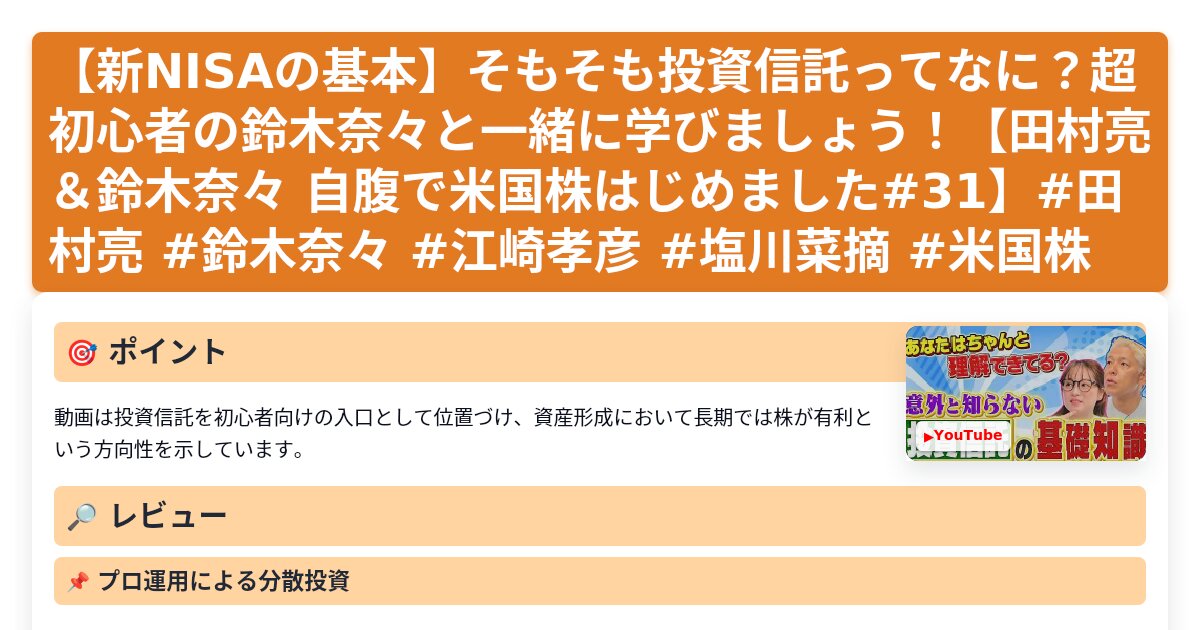 サムネイル 1003