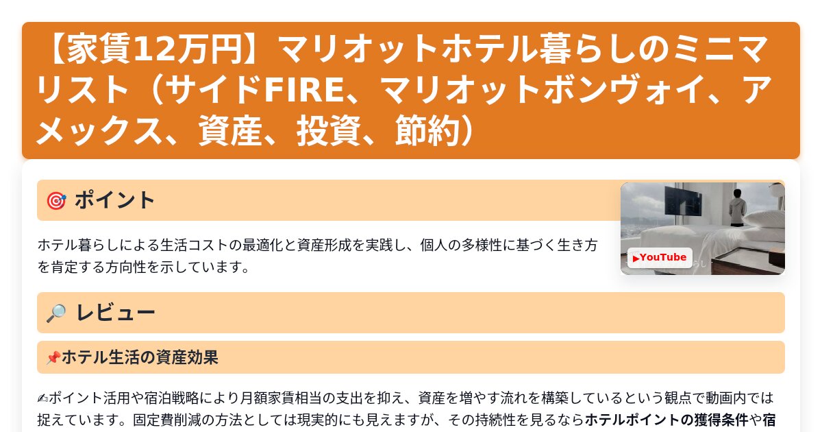 サムネイル 1004