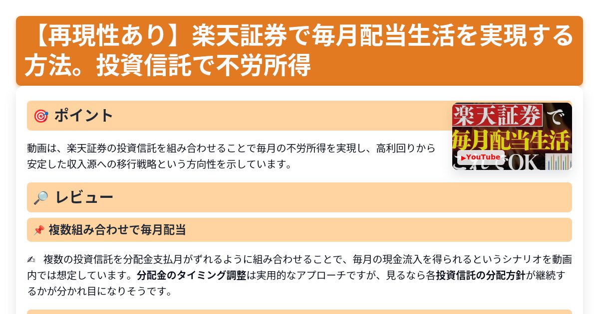 サムネイル 1005