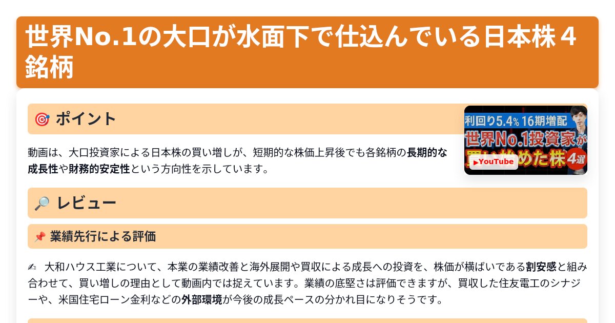 サムネイル 1006