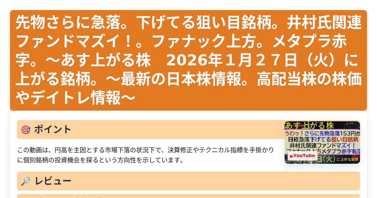 サムネイル 1007