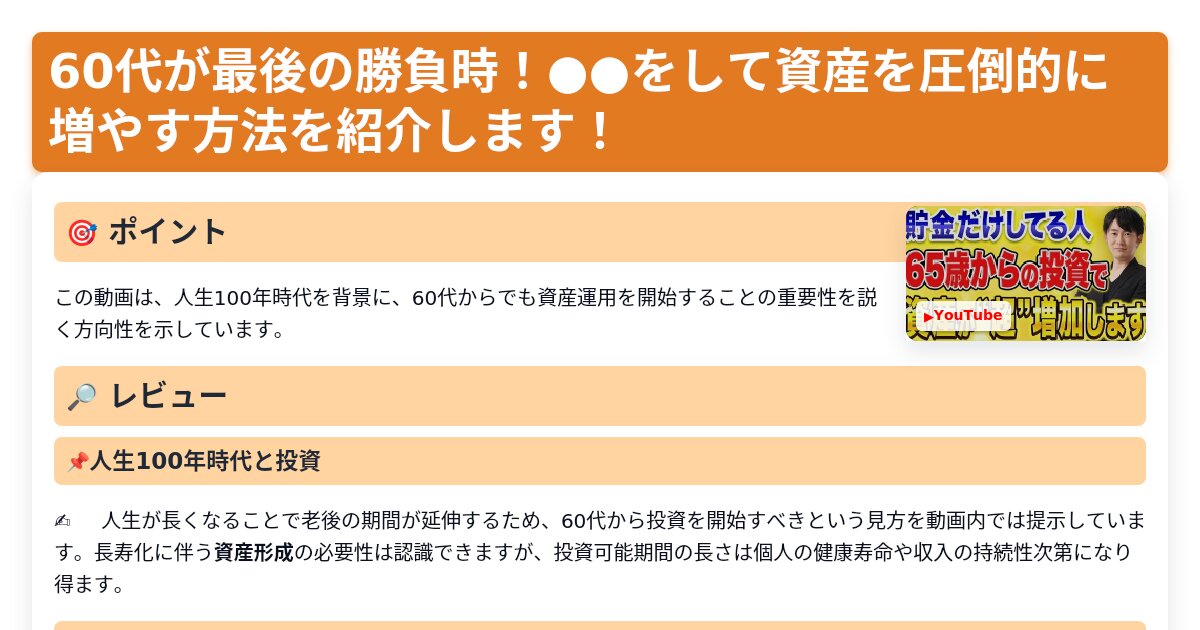 サムネイル 1008