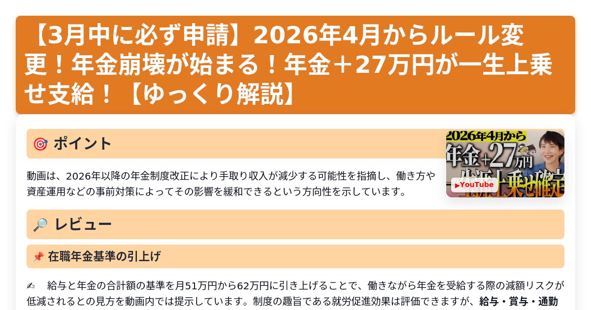サムネイル 1009