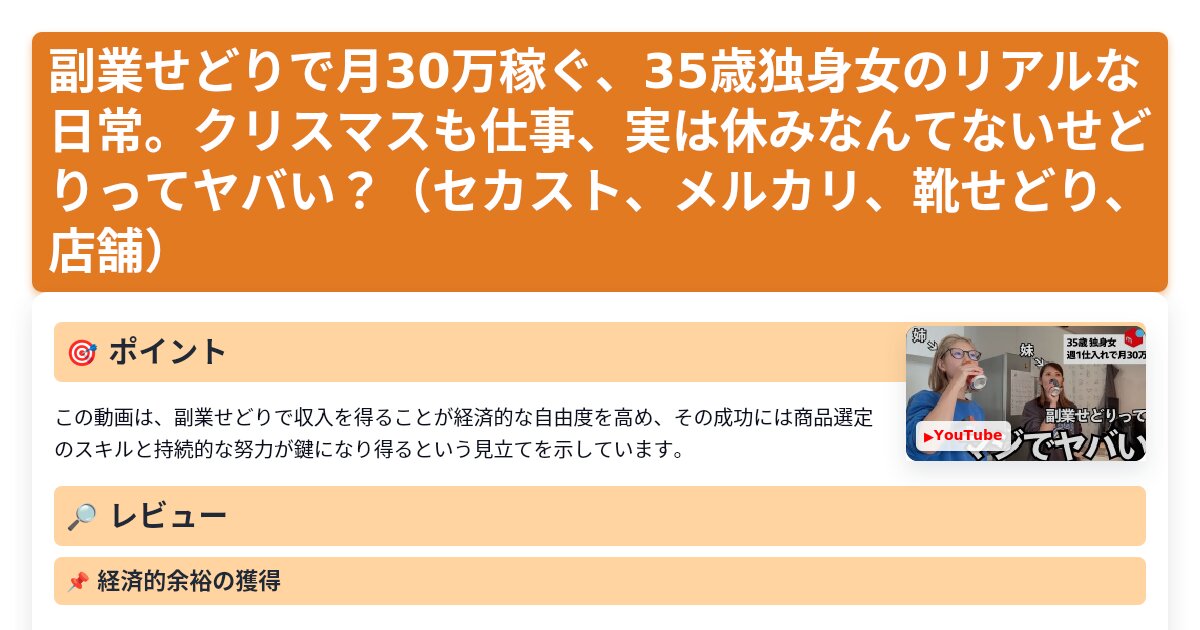 サムネイル 1010