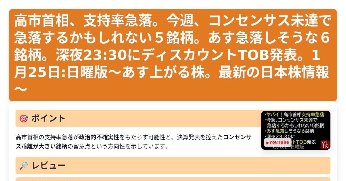 サムネイル 1011