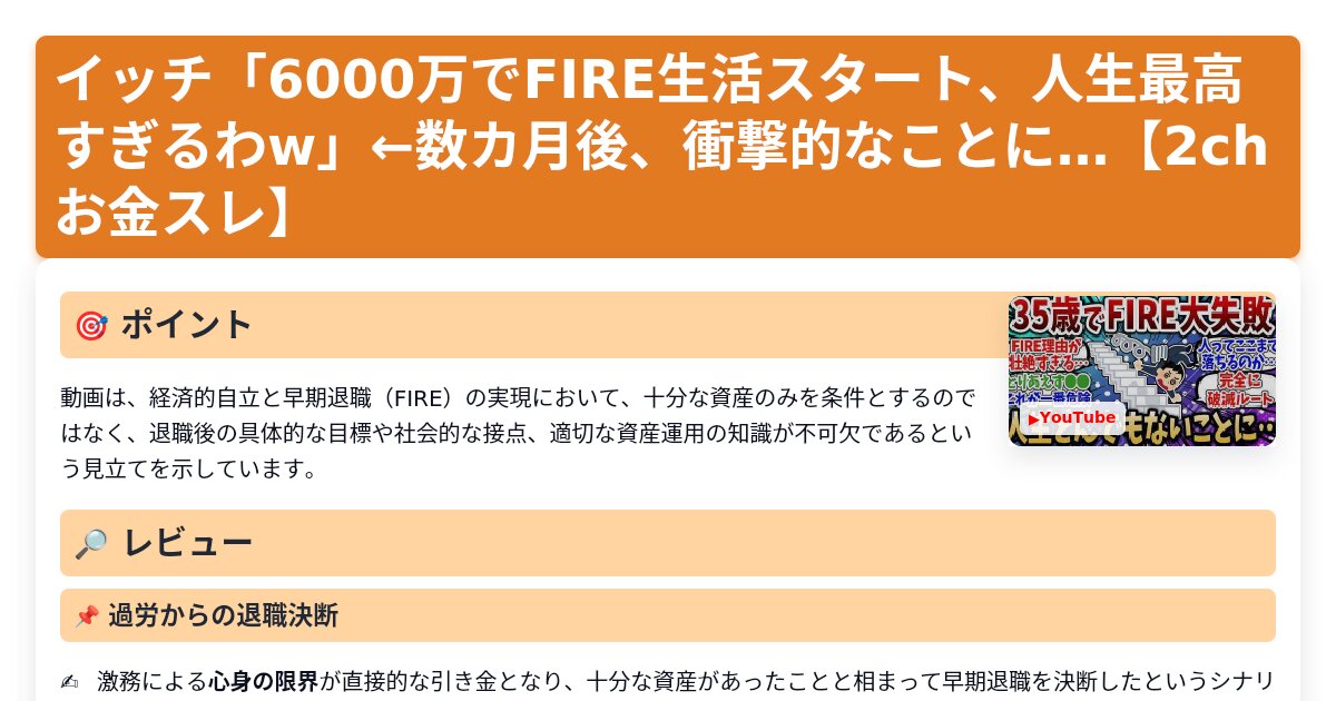 サムネイル 1013