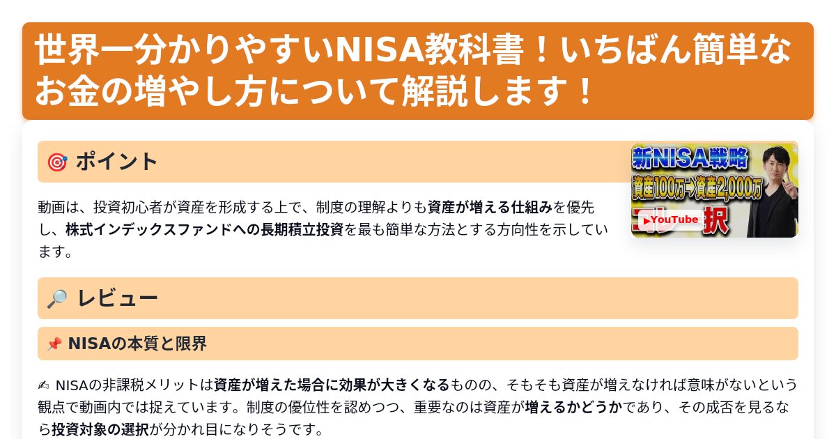 サムネイル 1014