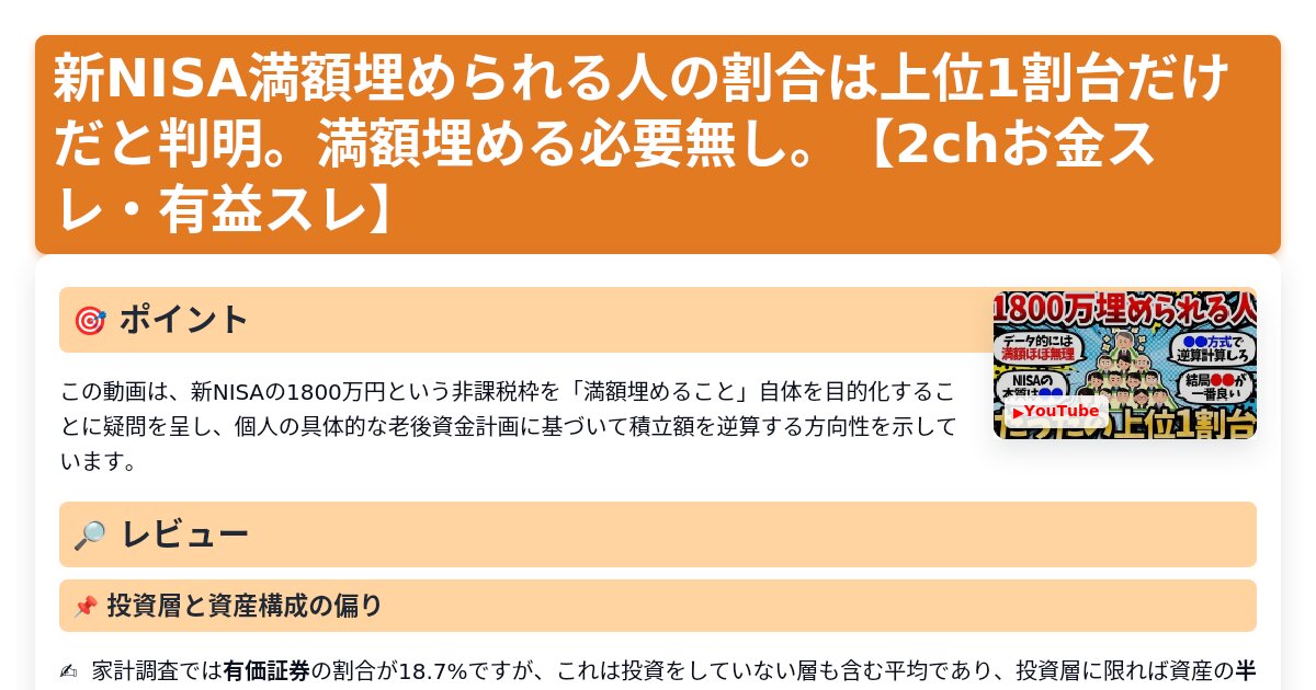 サムネイル 1015