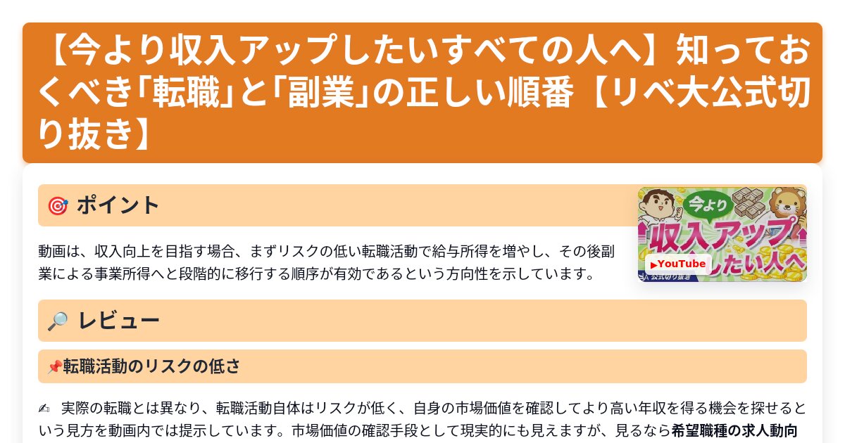 サムネイル 1016