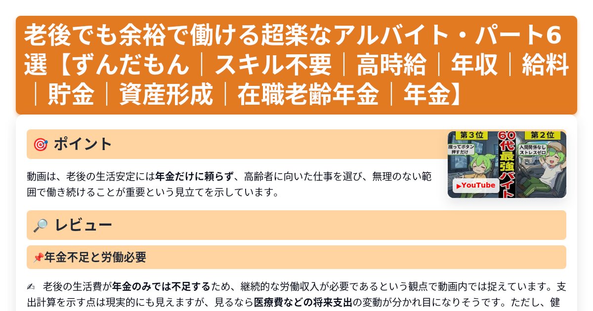 サムネイル 1017