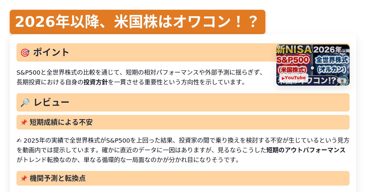 サムネイル 1018