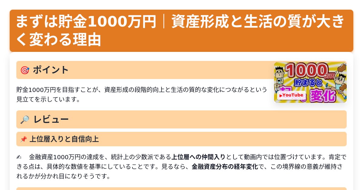 サムネイル 1019