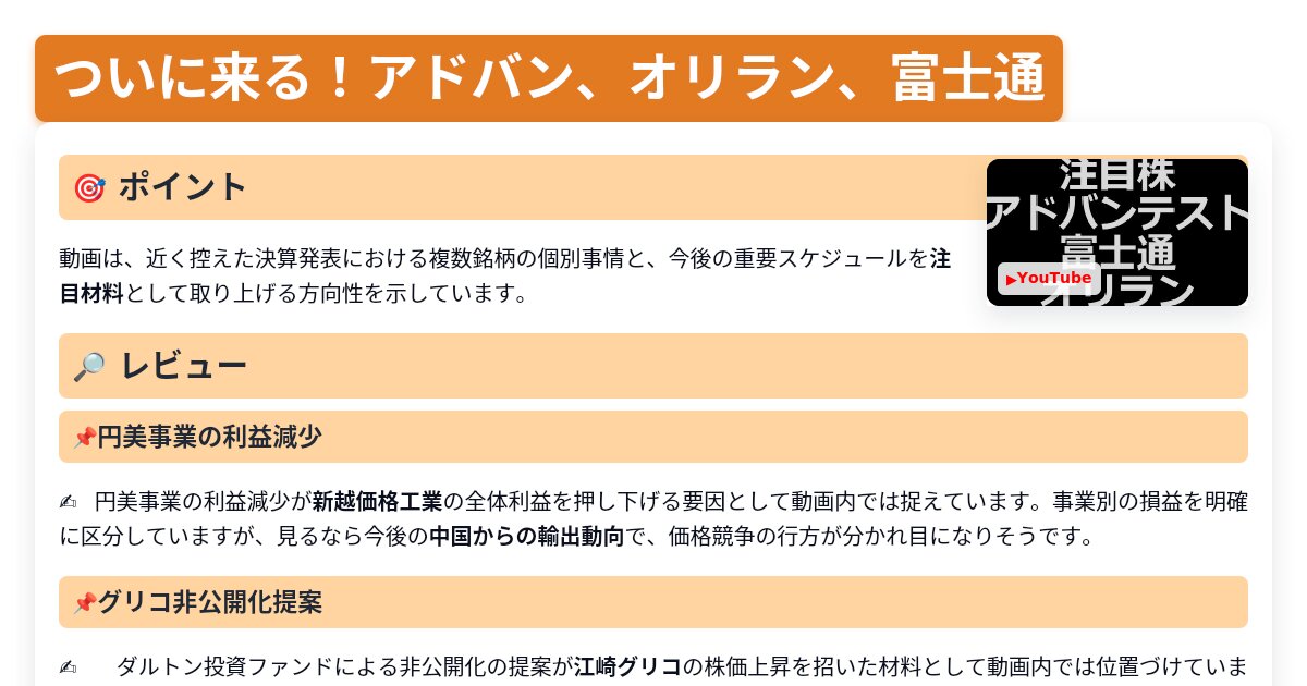 サムネイル 1020