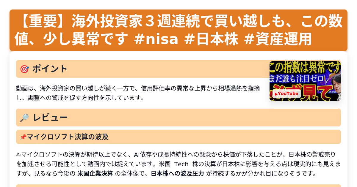 サムネイル 1021