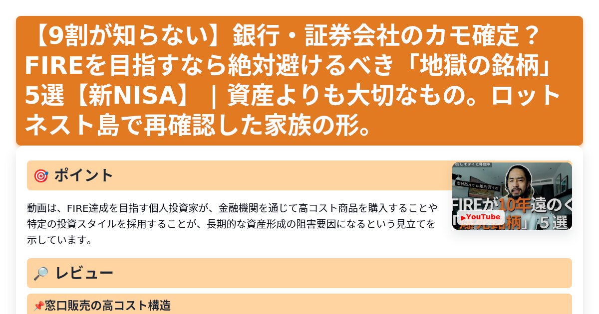 サムネイル 1022