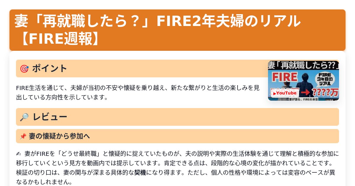 サムネイル 1023