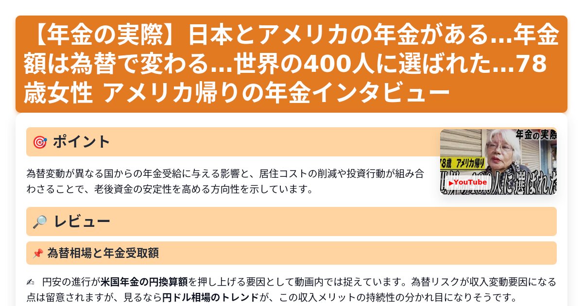 サムネイル 1024