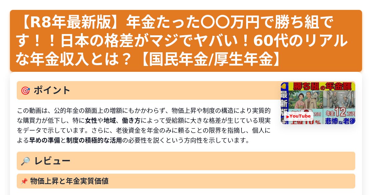 サムネイル 1025