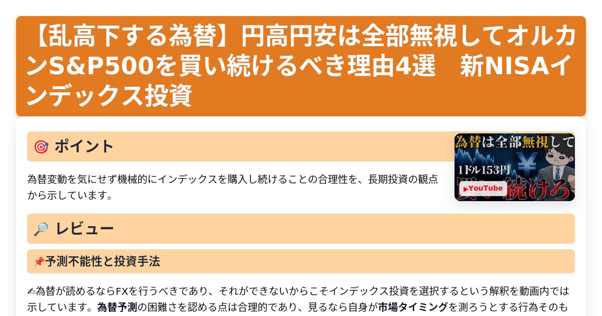 サムネイル 1026