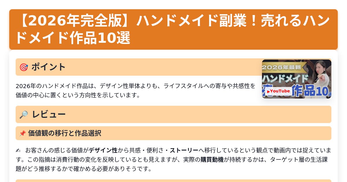 サムネイル 1027