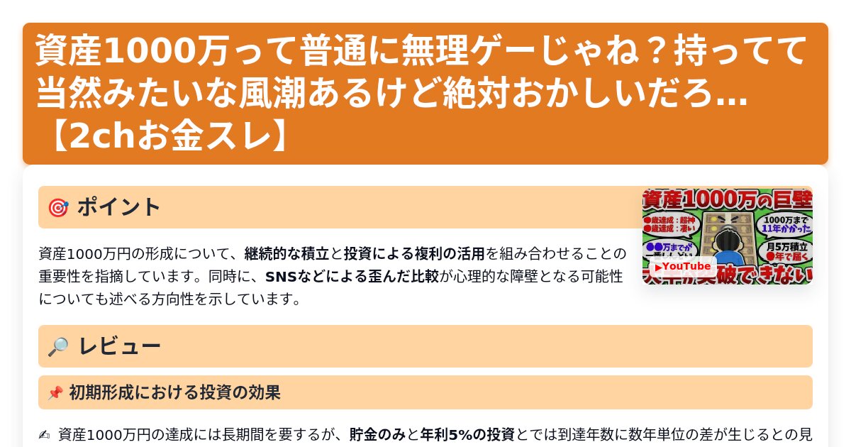 サムネイル 1029