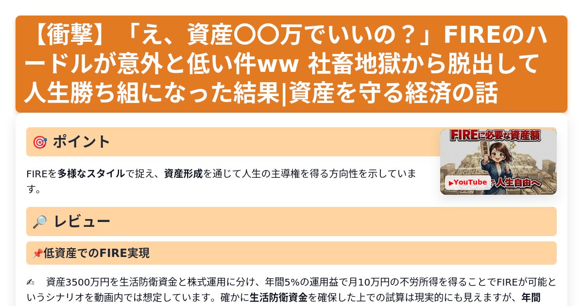 サムネイル 1030