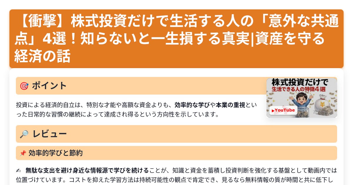 サムネイル 1031