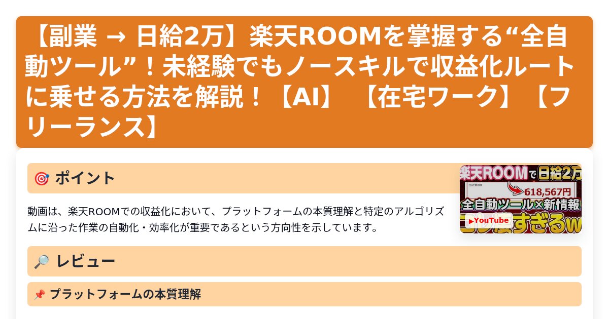 サムネイル 1032