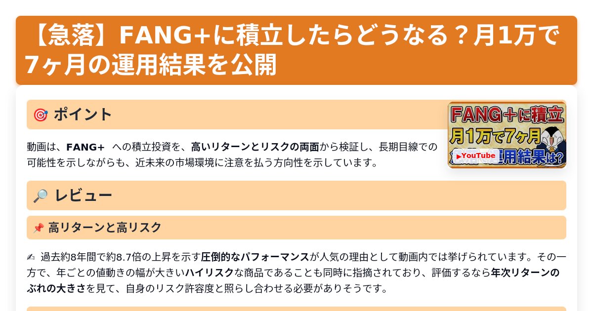 サムネイル 1033