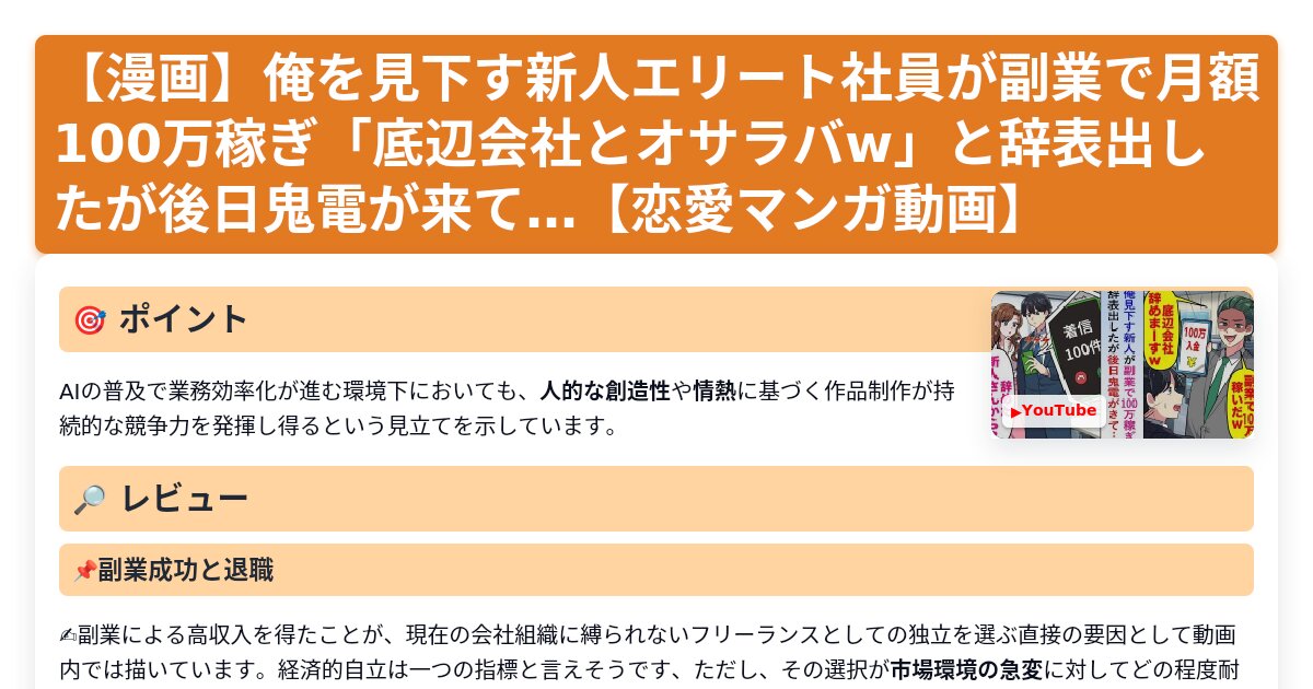 サムネイル 1035