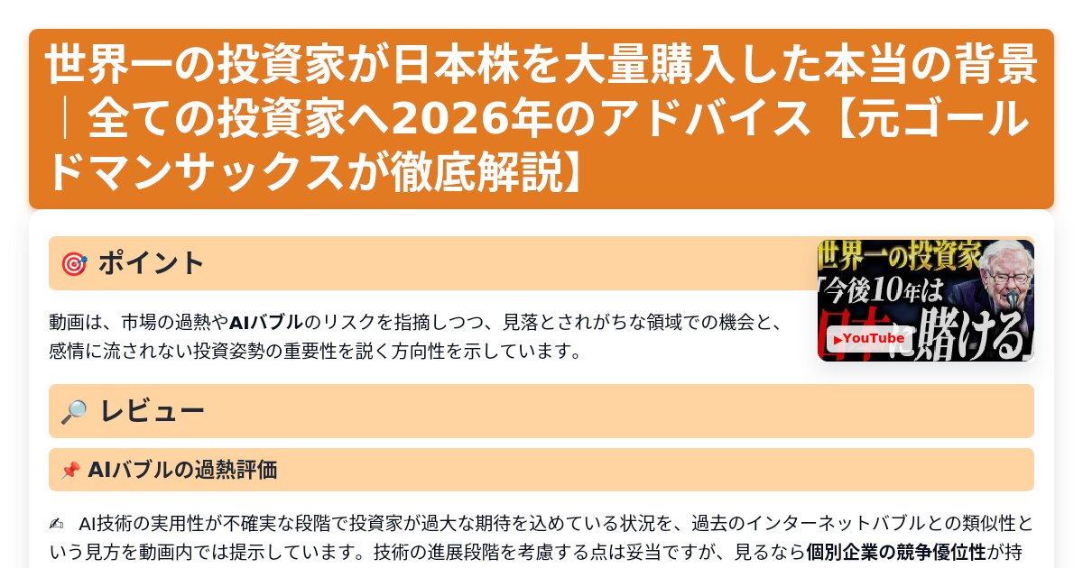 サムネイル 1036