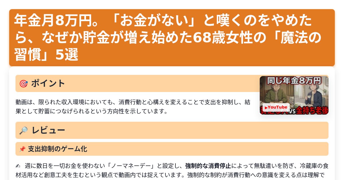 サムネイル 1037