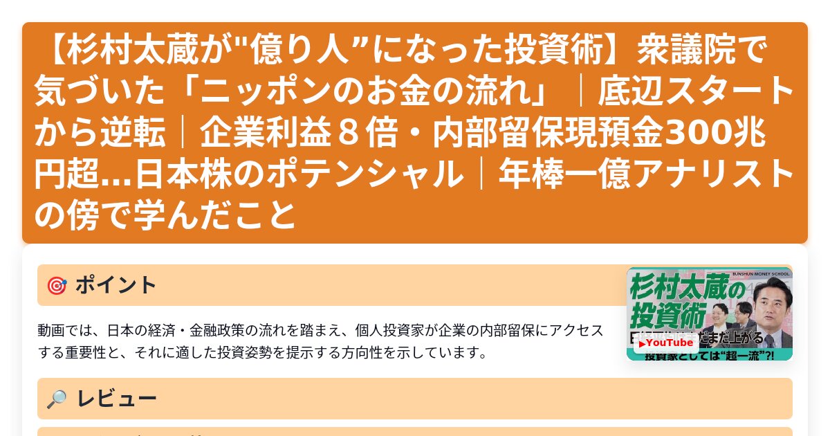 サムネイル 1039