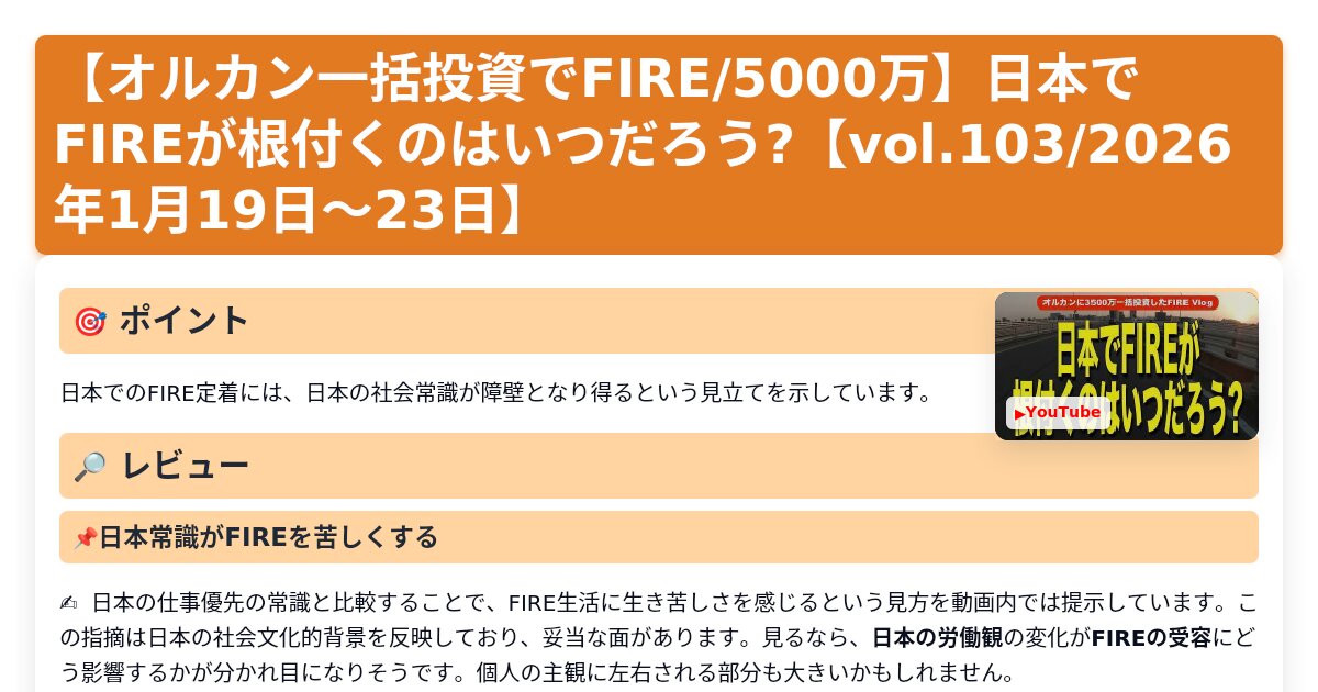 サムネイル 1040