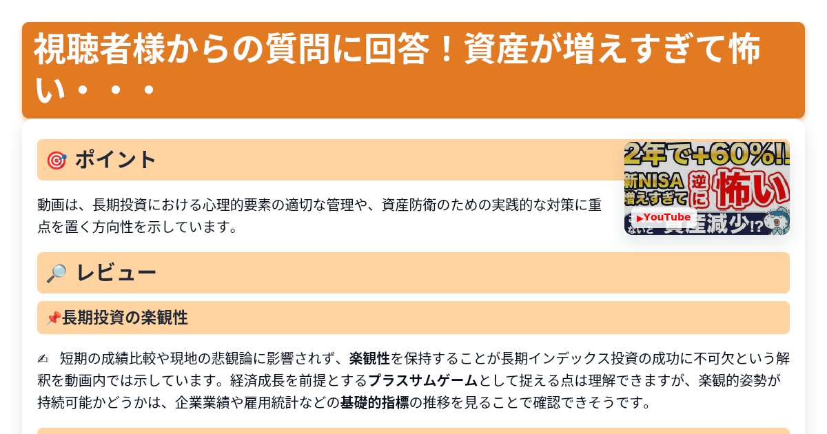 サムネイル 1041