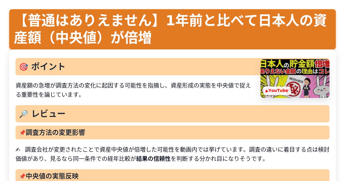 サムネイル 1042