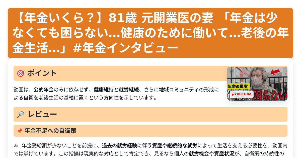 サムネイル 1043