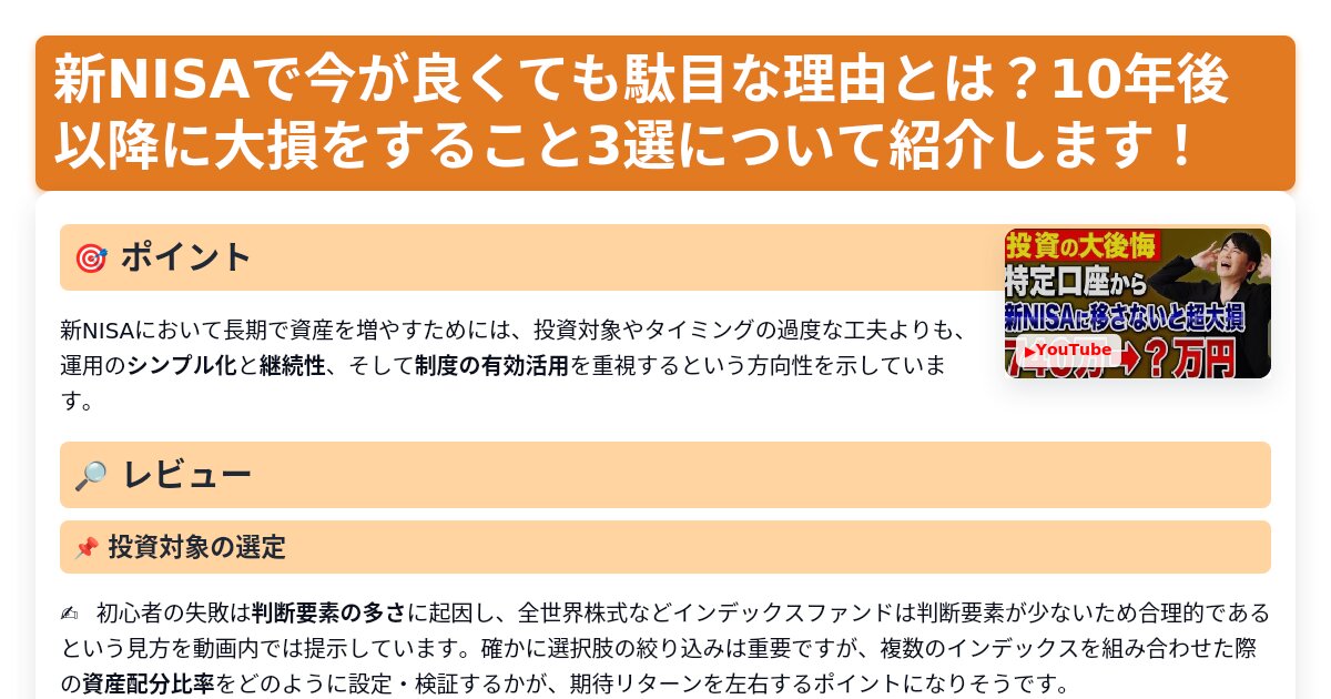 サムネイル 1044