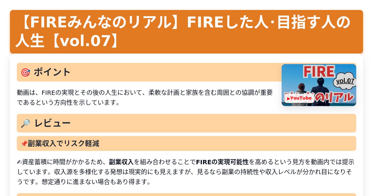 サムネイル 1045