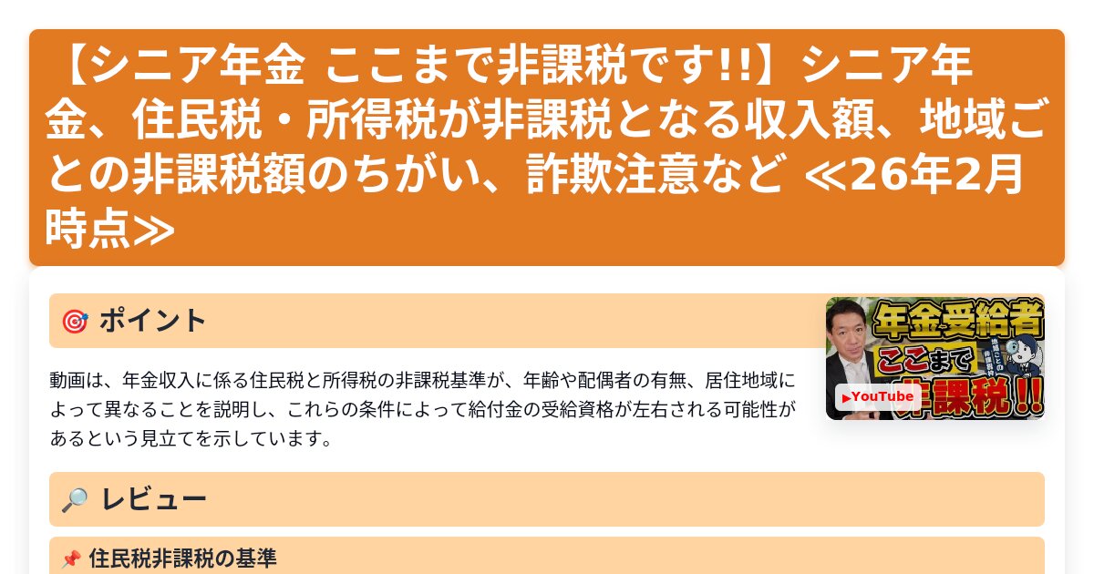 サムネイル 1046