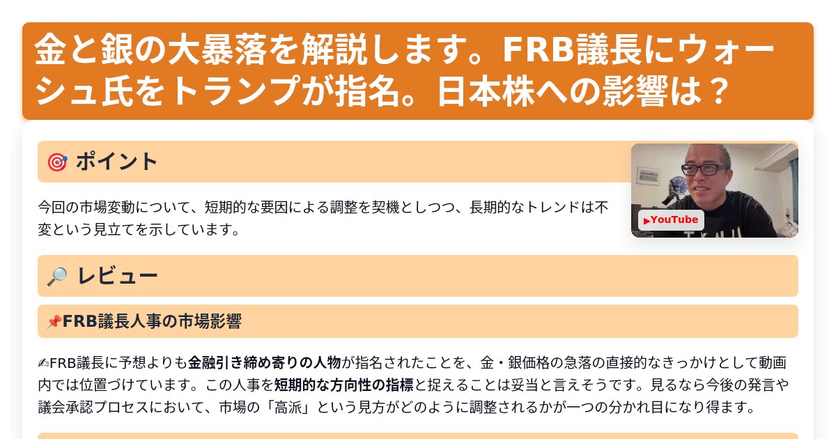 サムネイル 1048