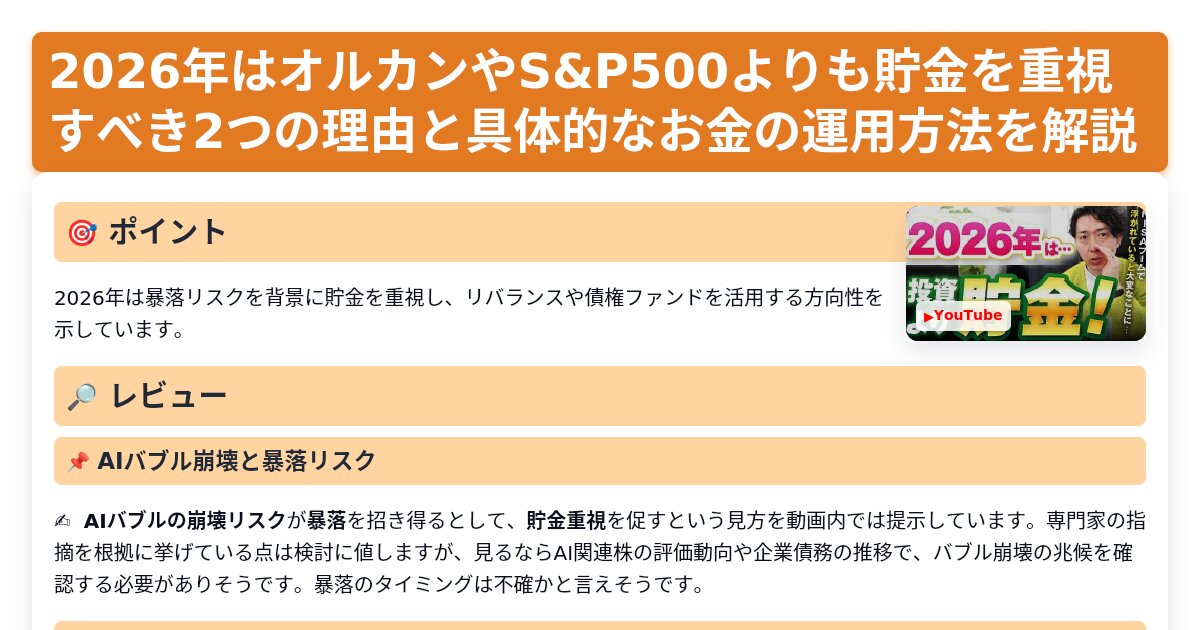 サムネイル 1049