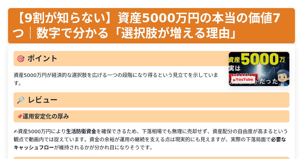 サムネイル 1051