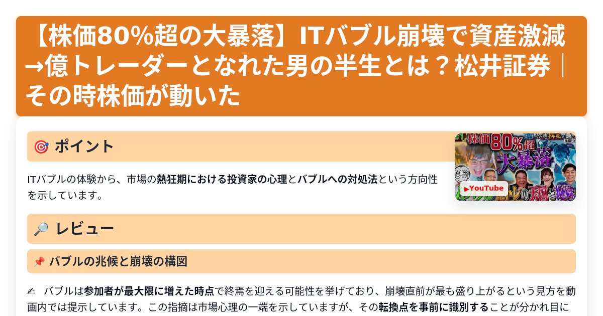 サムネイル 1052