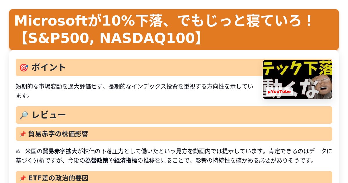 サムネイル 1053