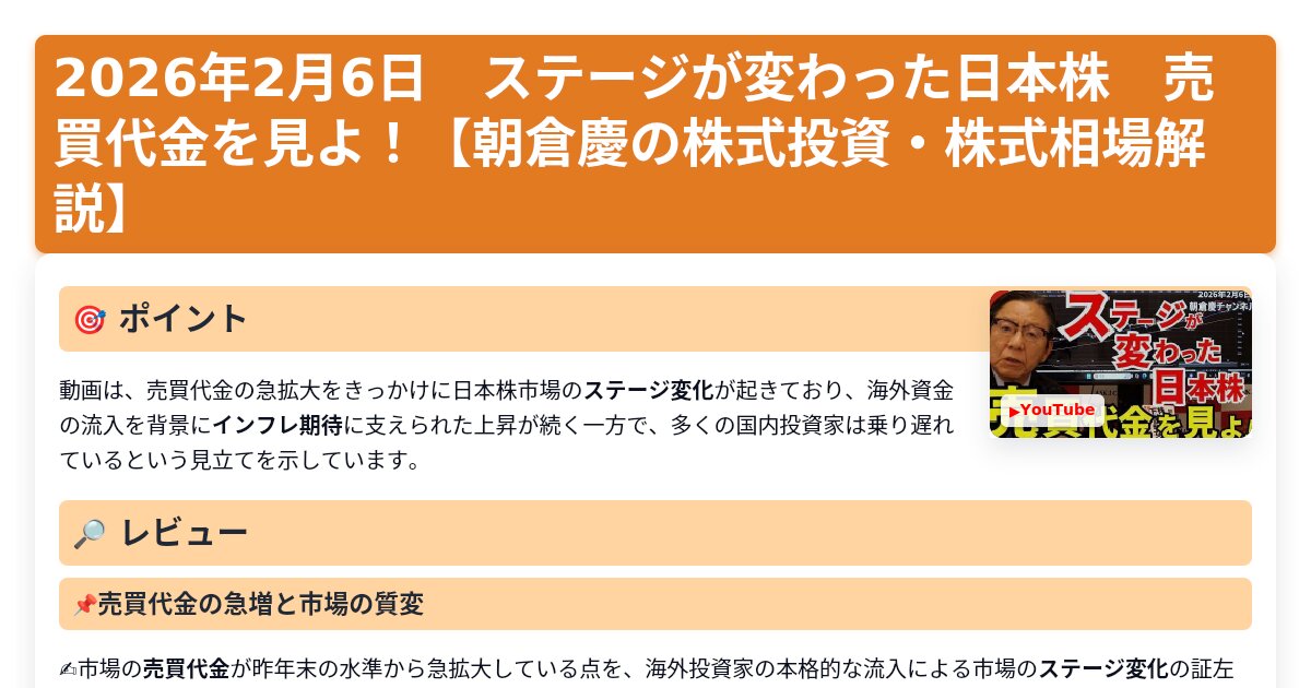 サムネイル 1054