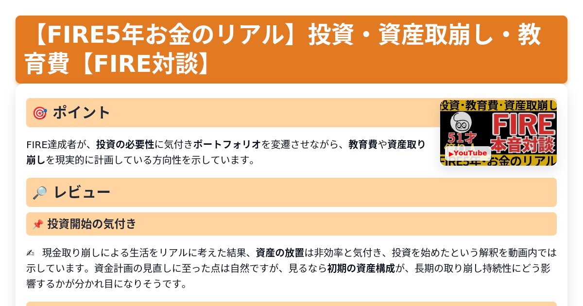 サムネイル 1055