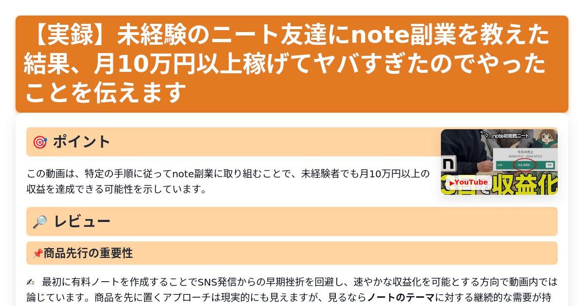 サムネイル 1057